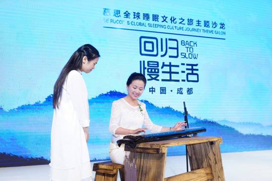 慕思全球睡眠文化之旅登陸成都  六六、黃菡、梁冬組團(tuán)帶你慢享生活